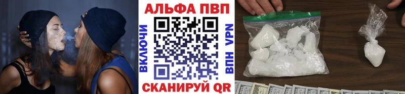 Наркошоп купить A PVP  Кокаин  Меф мяу мяу  Каннабис  ГАШ  Новоалександровск