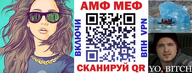 Купить закладки  Новоалександровск  АМФЕТАМИН VHQ 