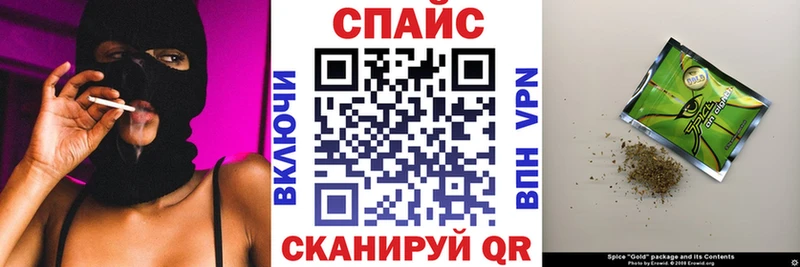Купить закладки Новоалександровск Бутират буратино
