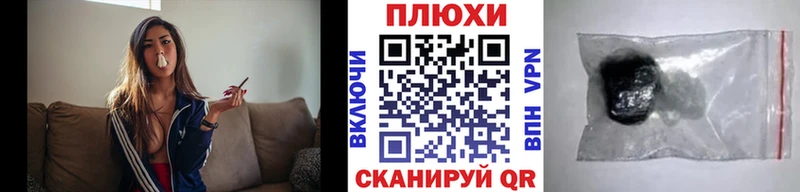 Купить  Новоалександровск  Гашиш hashish 