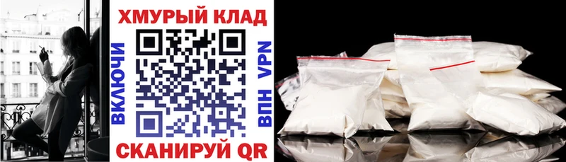 Купить  Новоалександровск  ГЕРОИН Heroin 
