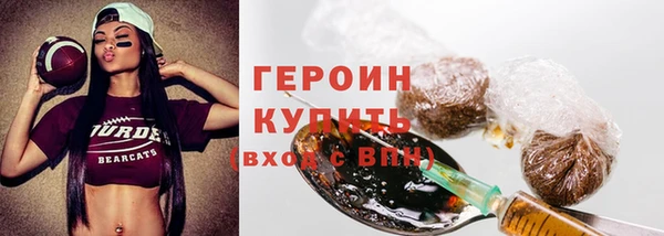 мефедрон Верхний Тагил