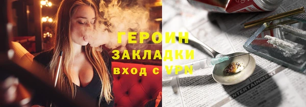 дживик Бронницы
