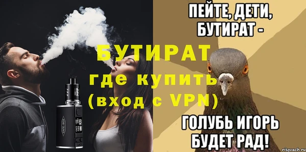 мефедрон Верхний Тагил