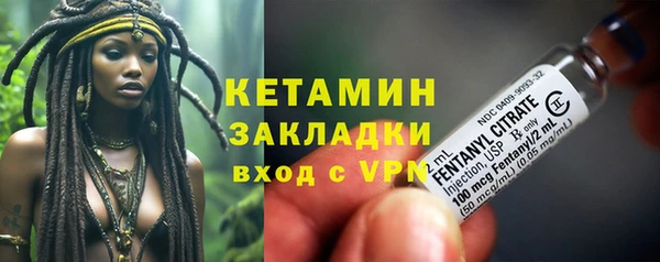 мефедрон Верхний Тагил