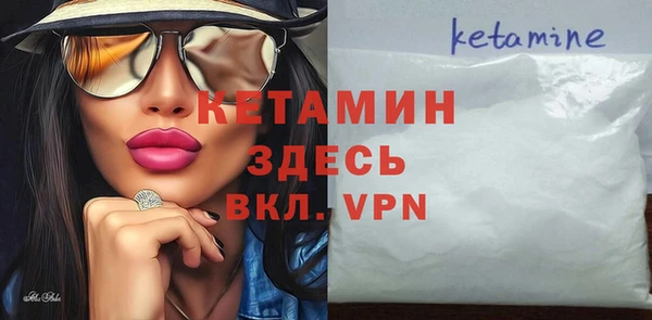 эйфоретик Бородино