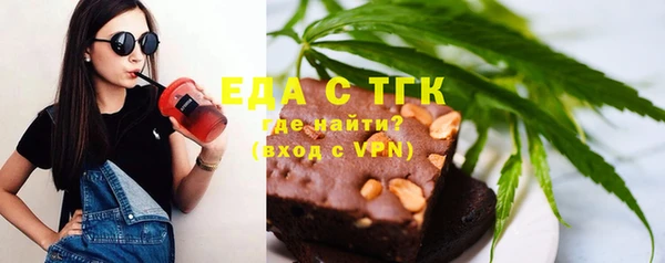 мяу мяу кристалл Бугульма
