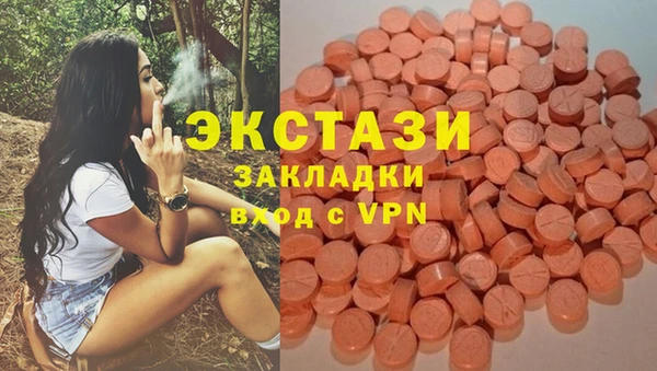 мефедрон Верхний Тагил