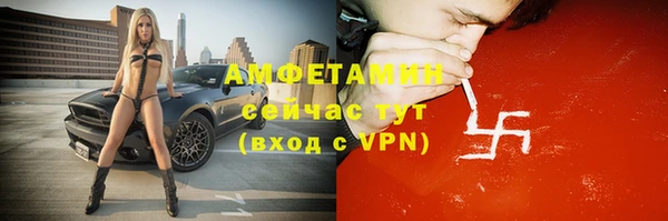 mdma Нязепетровск