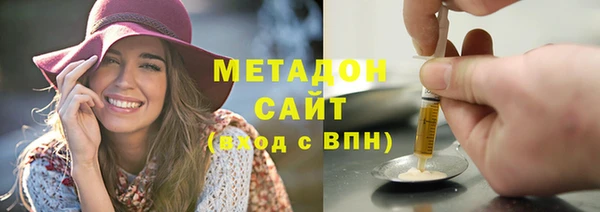 дживик Бронницы