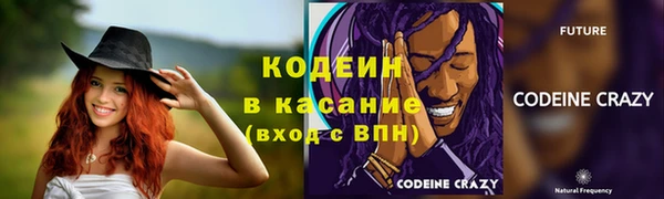 мефедрон Верхний Тагил