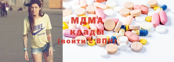 эйфоретик Бородино