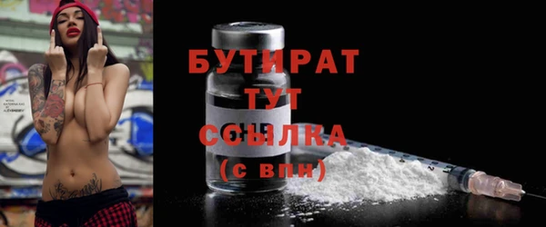 эйфоретик Бородино