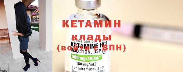 мяу мяу кристалл Бугульма