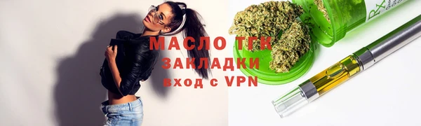 мяу мяу кристалл Бугульма