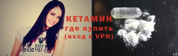 эйфоретик Бородино