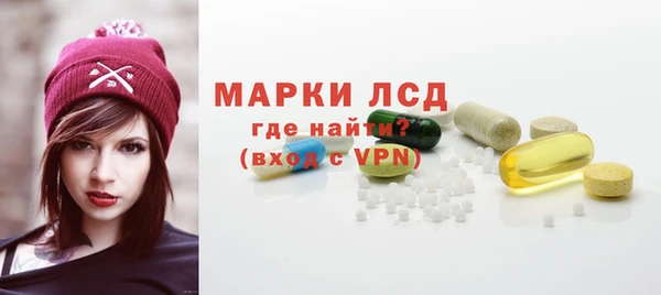 дживик Бронницы