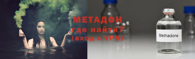 мяу мяу кристалл Бугульма