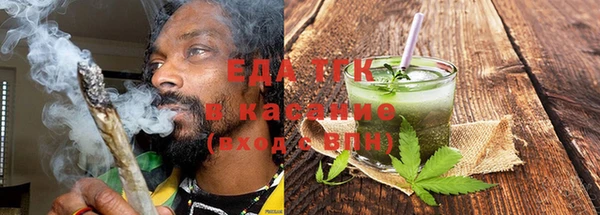 соль ск Верея