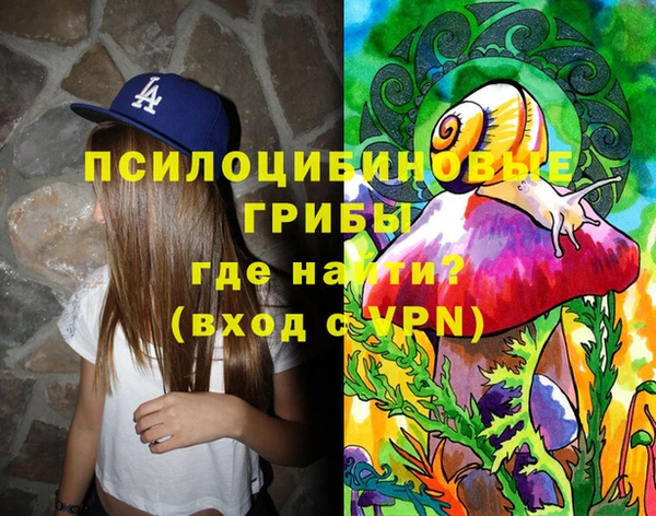 мяу мяу кристалл Бугульма