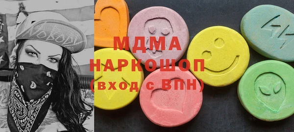соль ск Верея