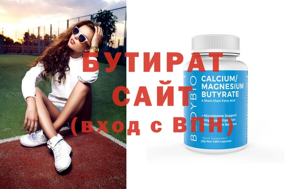 эйфоретик Бородино
