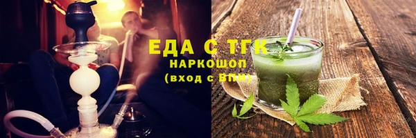 соль ск Верея
