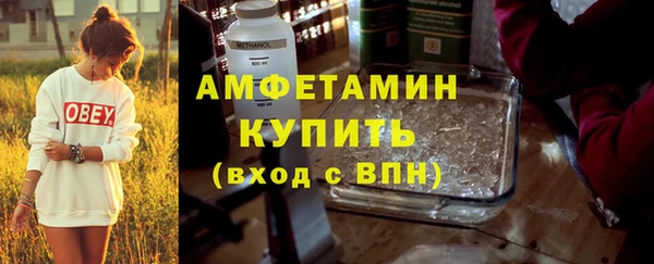 мяу мяу кристалл Бугульма