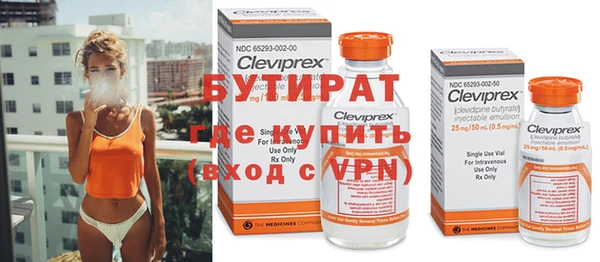 эйфоретик Бородино