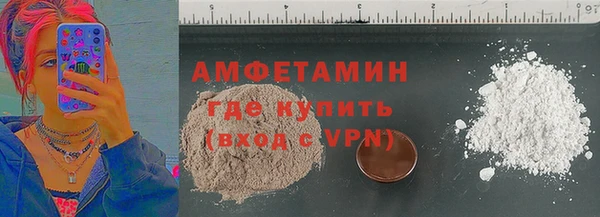 соль ск Верея