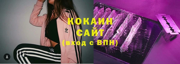 мяу мяу кристалл Бугульма
