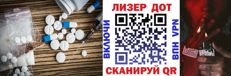 Купить закладки Новоалександровск ЛСД экстази ecstasy