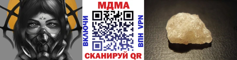 Купить где  Новоалександровск  МДМА Molly 