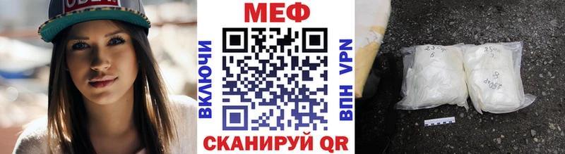 Купить  Новоалександровск  Мефедрон mephedrone 
