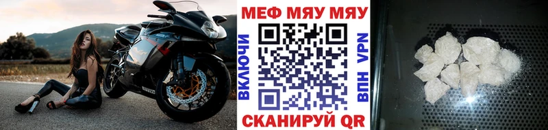 Мефедрон  Новоалександровск