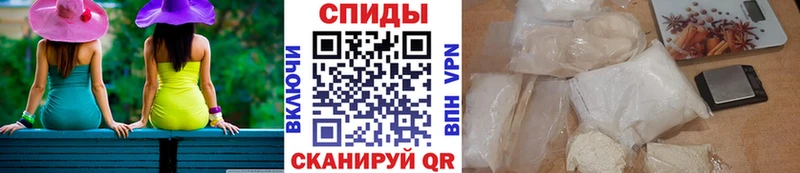 Купить  Новоалександровск  Первитин витя 