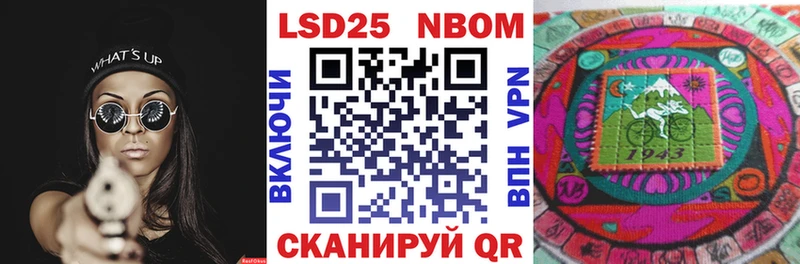 Наркотические марки 1500мкг  Купить где  Новоалександровск 