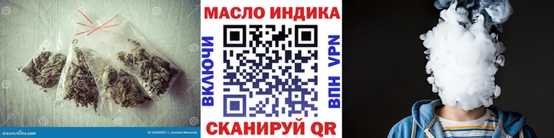 Купить  Новоалександровск  ТГК вейп 