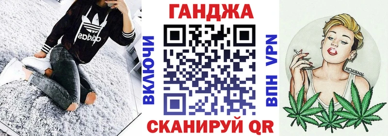 Купить закладки  Новоалександровск  Шишки марихуана VHQ 